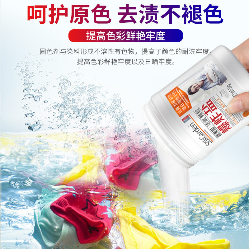 蔬果园活氧颗粒爆炸盐1kg 去黄去霉去渍增白赠艳护色白色彩色衣服