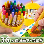 幼儿园专用画画笔 36色油画棒儿童安全蜡笔24色18色12色桶装