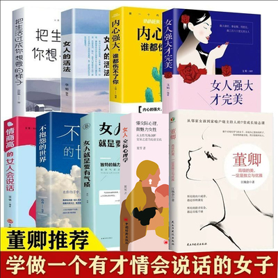董卿高级的美一定是独立与优雅