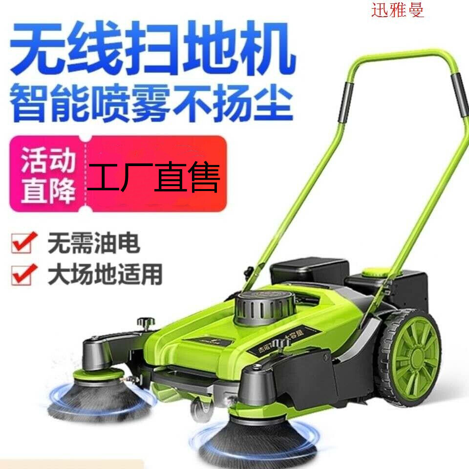工业扫地机手推式扫地机无动力库物业道路工业清扫工厂车间仓