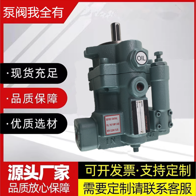 现货供应台湾变量泵/活塞泵P36-A0-F-R-01/A1/A2/A3