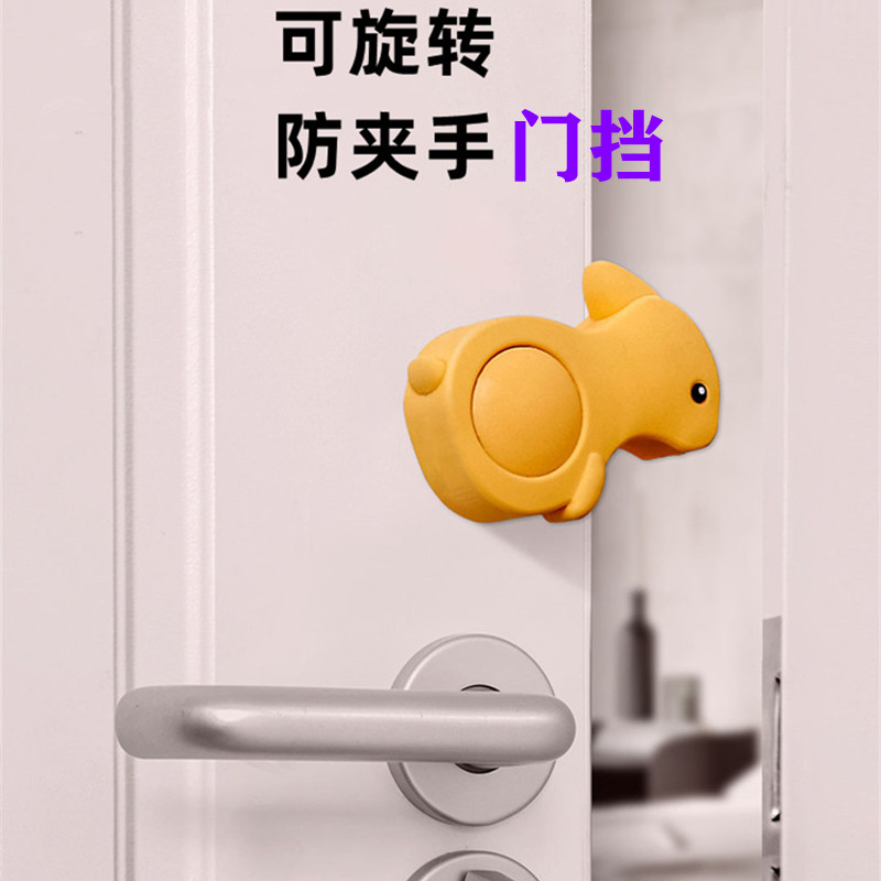 挡门器儿童安全门挡防止宝宝门缝夹手防关门神器卡通静音阻门器