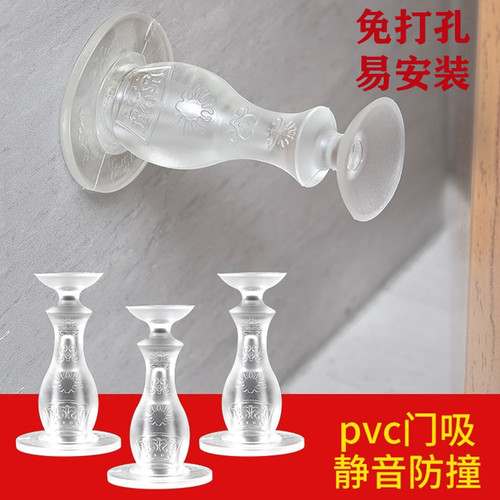 嘉康富防撞垫门吸阻门器物美价廉