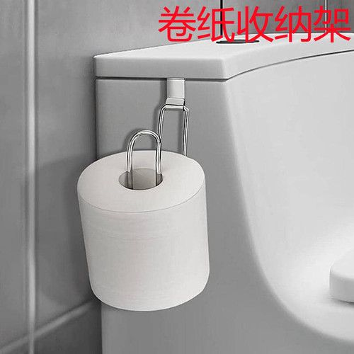不锈钢马桶卫生纸架创意卷纸收纳架置物架卫