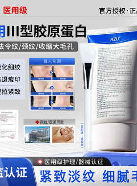 KOCC护理CATT护理膜淡化细纹痘印收毛孔医用重组胶原蛋白凝胶