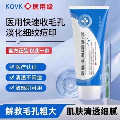 ZATA护理膜ZT小蓝管CY修复凝胶zoot护理膜收缩温和淡痘印纹路面部