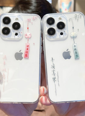 苹果软硅胶简约文字手机壳