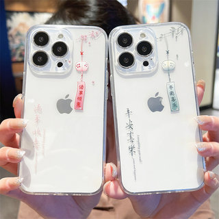 诸事顺意风铃适用苹果14promax手机壳iphone12平安喜乐15/13pro简约文字11全包xr男女xs软8plus个性7小众6p套