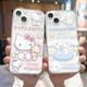 xr女款 可爱卡通玉桂狗适用iphone14手机壳苹果13promax凯蒂猫12mini情侣11新款 16透明8plus防摔7保护套15u
