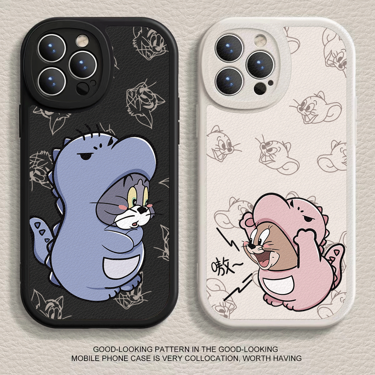 恐龙猫和老鼠适用iphone15手机壳苹果14promax可爱卡通13mini情侣12新款11小羊皮17/xr软壳16防摔8plus套7/6