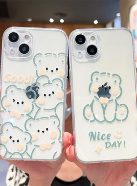 创意GOOD可爱小熊适用于iphone11/12promax苹果13手机壳17/16全包女7/8plus硅胶透明软15u防摔个性se3保护套