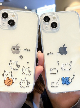 线条小鱼猫咪适用苹果15promax手机壳iphone16情侣14plus新款13可爱12mini趣味11简约17小众xr透明8plus套7/6