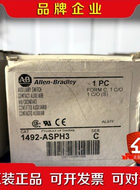 AB罗克韦尔1492-ASPH3断路器辅助触点 议价