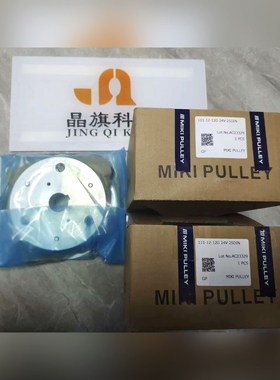 日本TSUBAKI椿本联轴器NEF10W-LH16JD2XL 议价