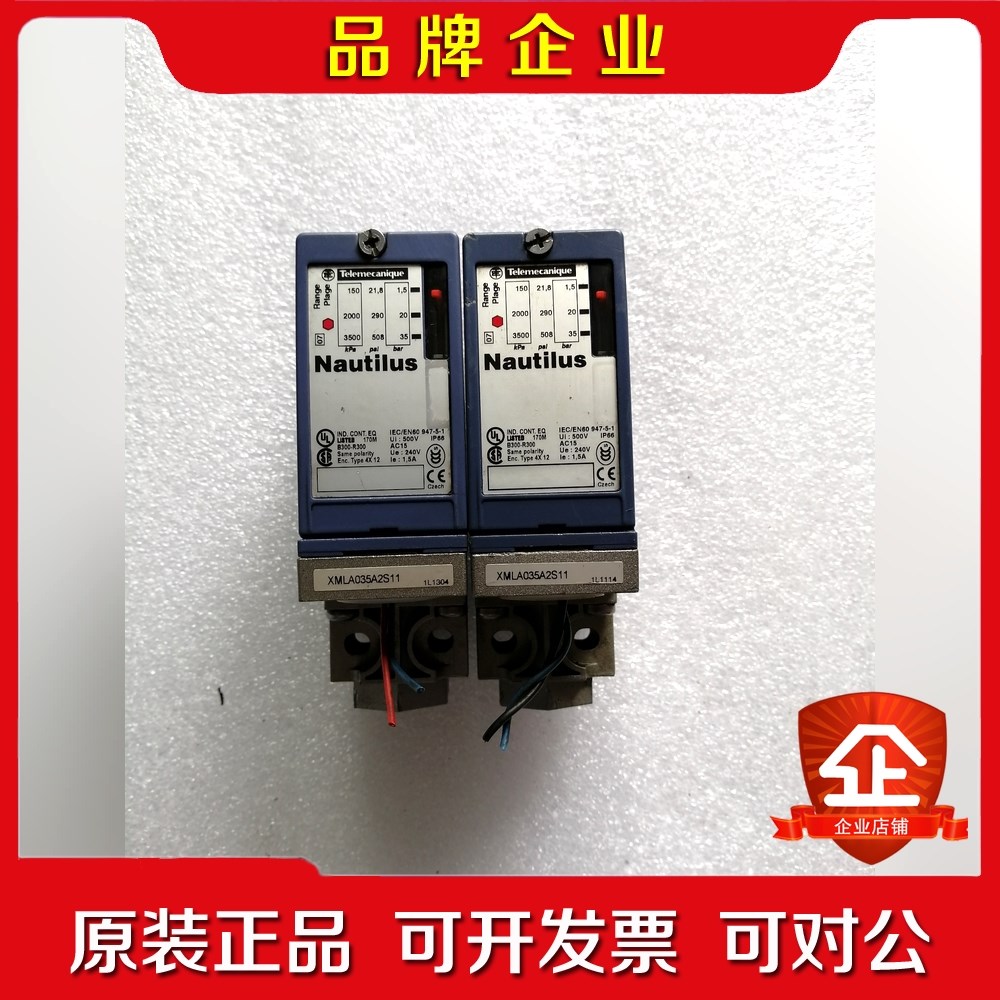 施耐德压力开关XMLA035A2S11 议价