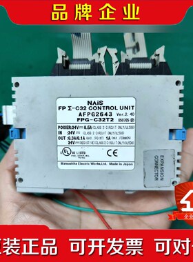 PLC模块 FPG-C32T2 可编程控制器 议价