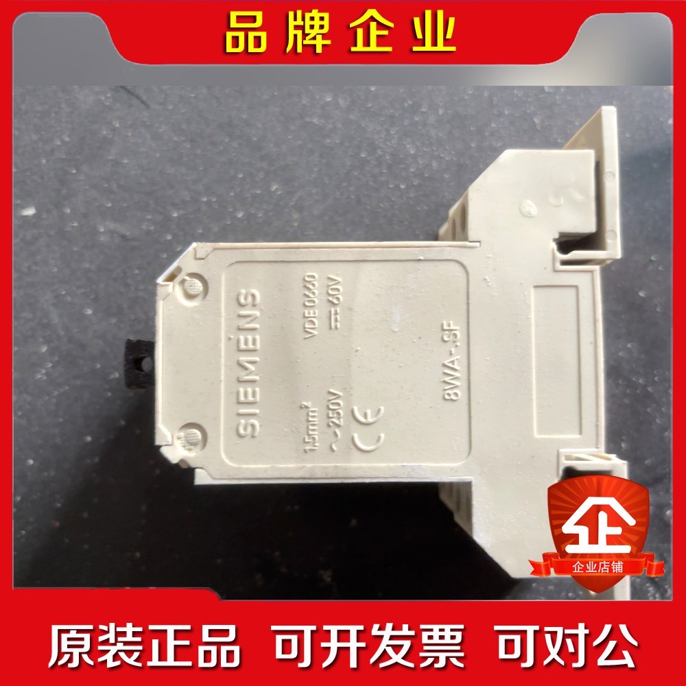 8WA1011-6SF28 议价