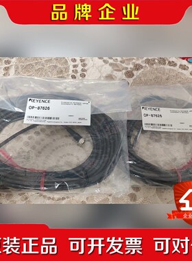 基恩士Op-87626未使用日本原装保证 议价