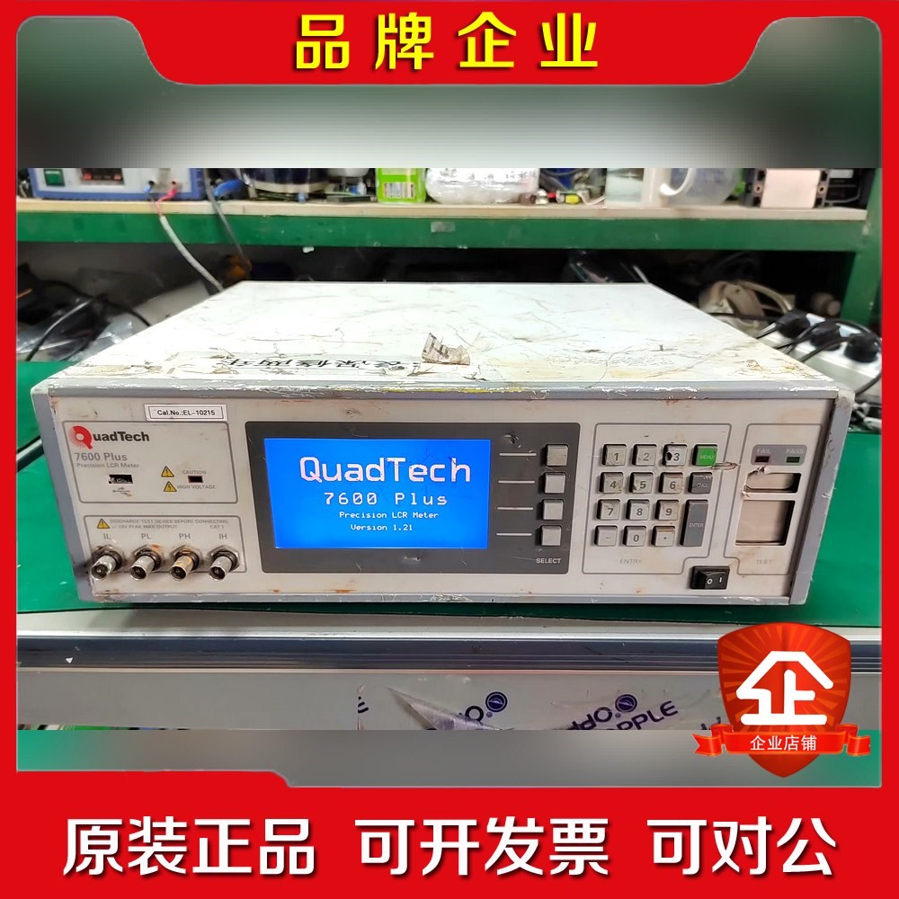 美国QuadTech7600plus绝缘电阻测试仪 议价