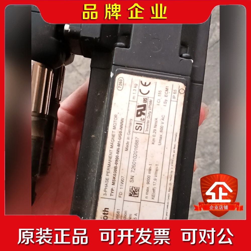 MSK030B_0900_NN_M1_UG0_NNNN议价卖 议价