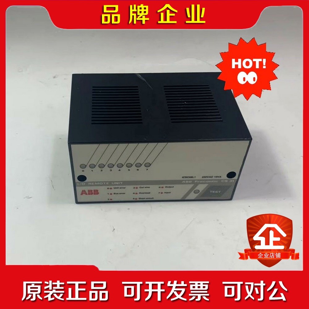 ABB ICSC08L1 拍前联系 议价