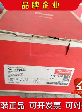 丹佛斯KPS35 060-310066原厂件现货带包装 议价