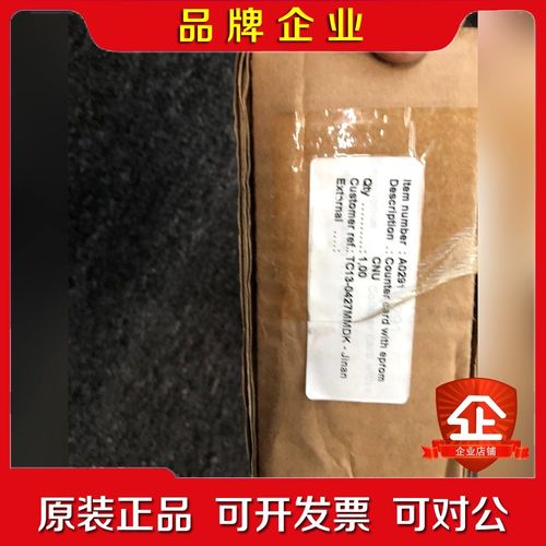 A0291 原装 现货欢迎咨询 议价