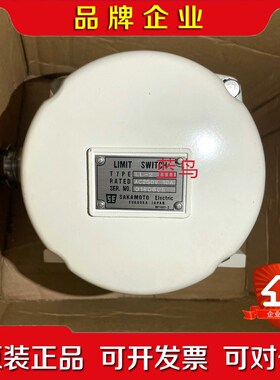 SAKAMOTO LL-2 AC 250V 10A新件 议价