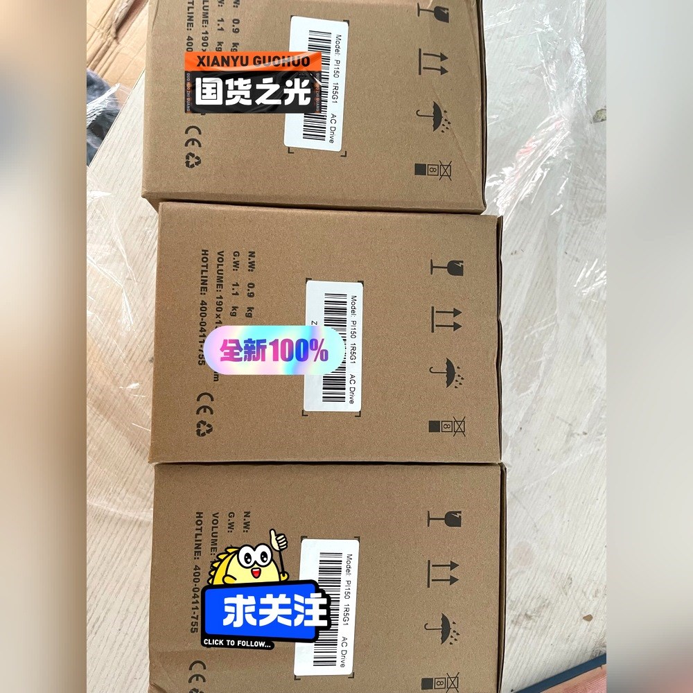 PI150 1R5G1普传变频器PI150系列1.5 议价