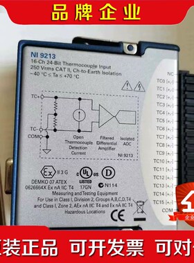原装NI 9213 C系列温度输入模块秒发! 议价