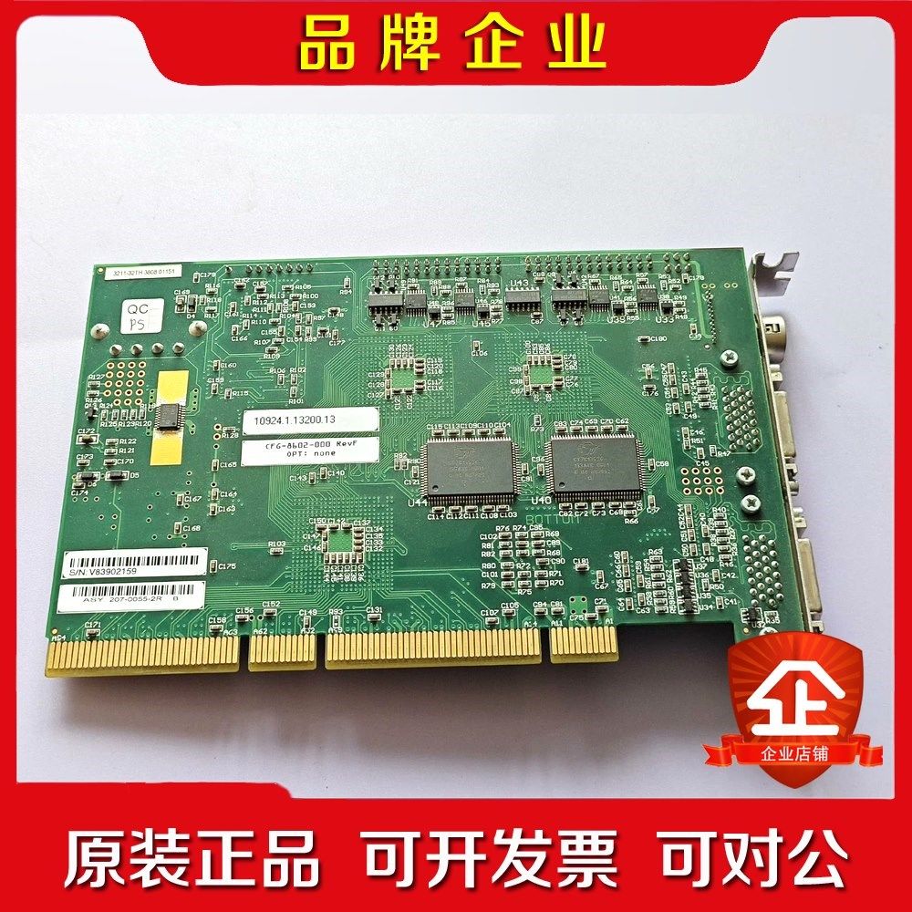 康耐视CFG-8602-000 Rev F图像采集卡 议价