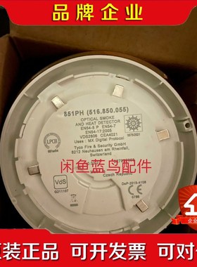 TYCO 851PH 516.850.055新件 议价