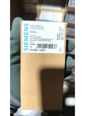 原装辅助触头3RH5921-1CA01未拆 议价