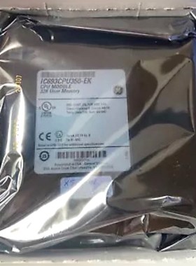 GE Fanuc CPU IC693CPU350 模块 议价