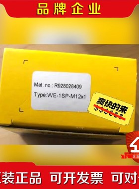 发讯器WE-1SP-M12X1 R928028409 原装机 议价