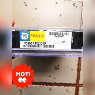 议价 IC693APU301 模块