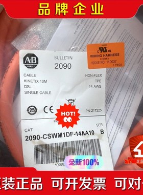 2090-CSWM1DF-14AA10 议价