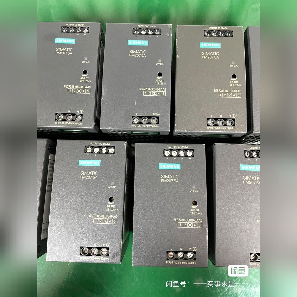 电源 PM207 5A 6ES7288-0ED10-0 议价
