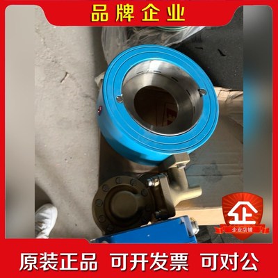 ELETTA艾丽塔流量计V1-PC03125-65ARL 议价