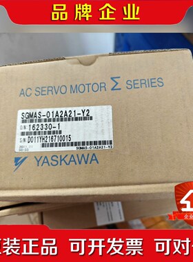 SGMAS-01A2A21-Y2安川电机询价 议价
