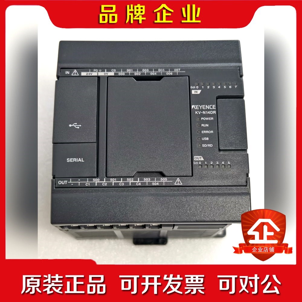 基恩士KV-N14DR 议价