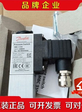 丹佛斯压力开关061B000666原厂现货带包装 议价