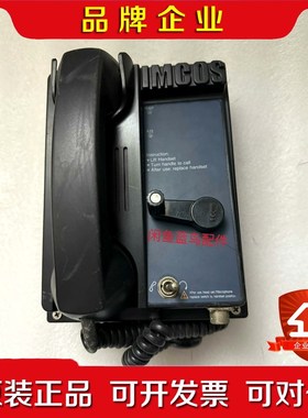 IMCOS 9022WHS防噪音声力电话机适合船用有需要 议价
