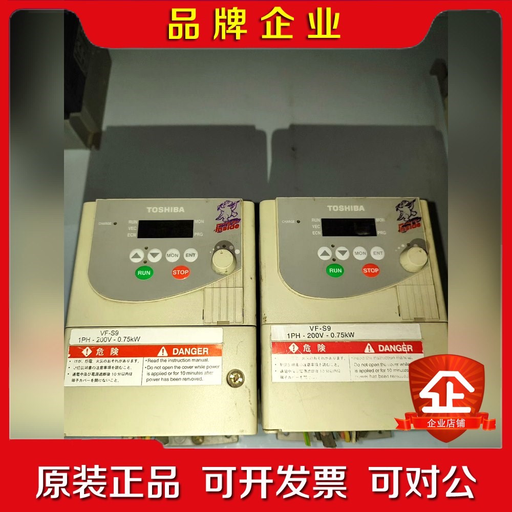 VFS9S-2007PL-WP 东芝变频器 议价