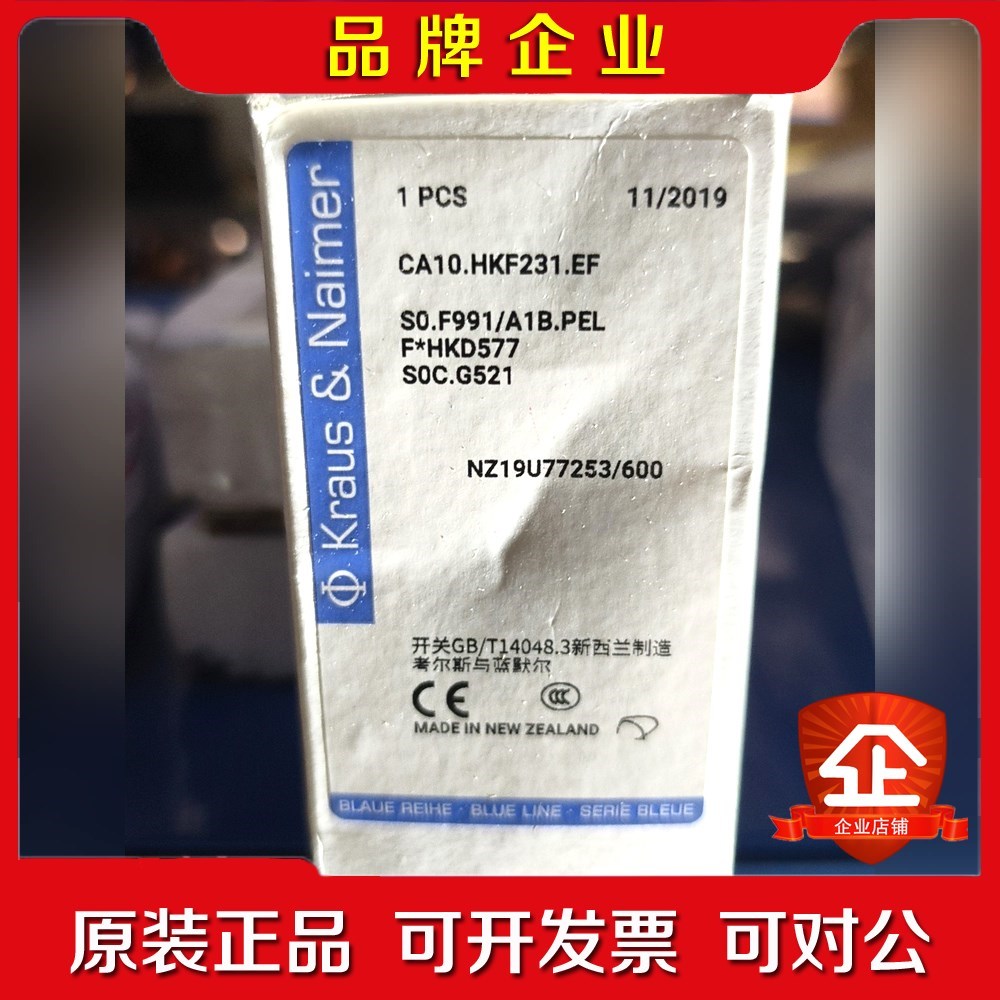 出Kraus & Naimer奥地利蓝系列开关CA10 议价