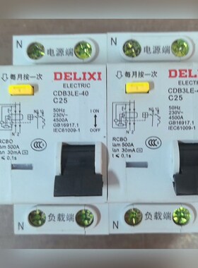 出德力西漏电断路器CDB3LE-40 C25A 2P正 议价