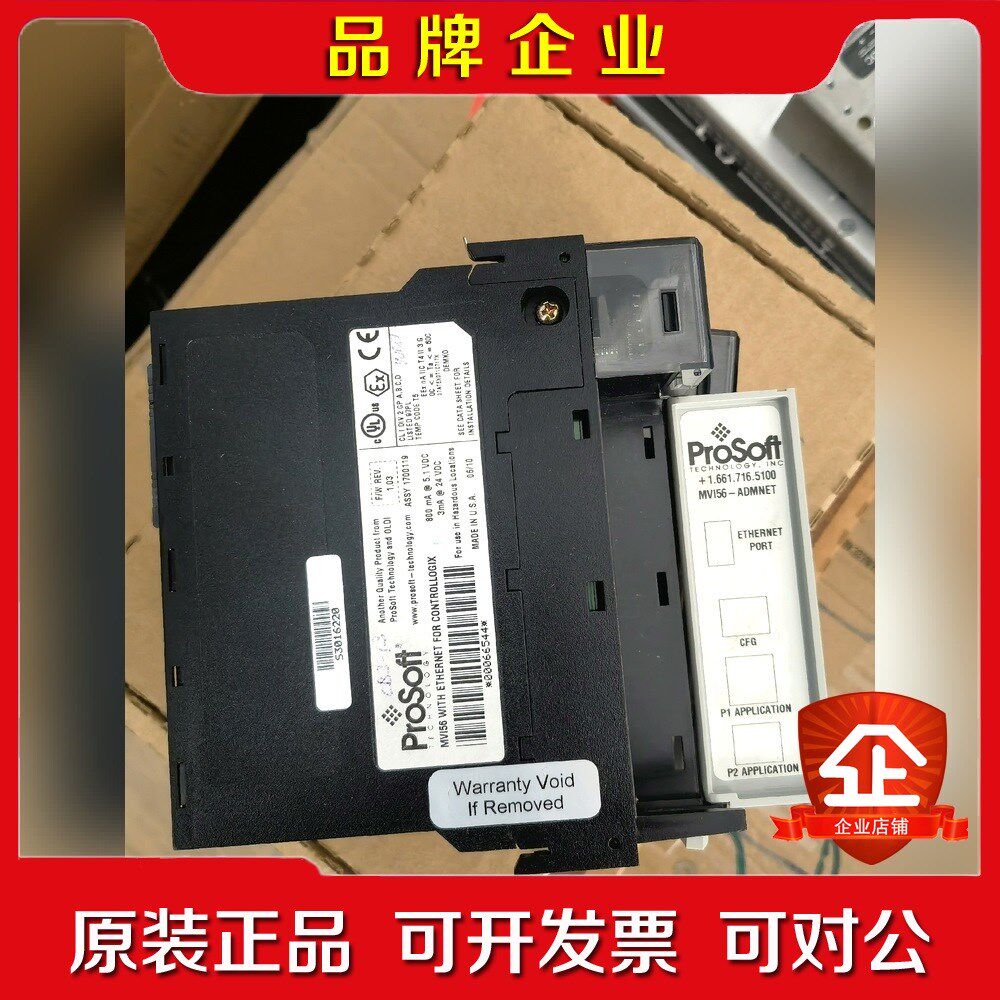 MVI56-ADMNET功能正常 议价