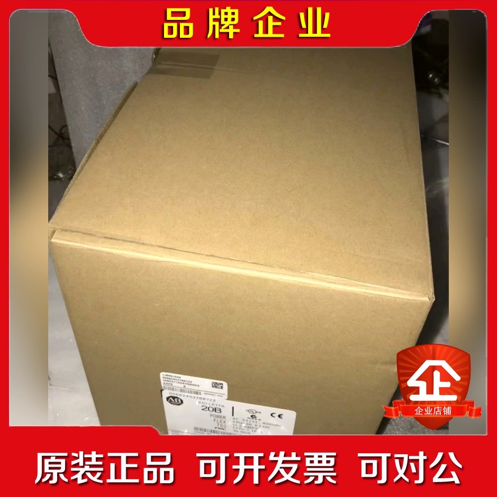 20AC3P5A3AYNANC0 原装 标价 议价