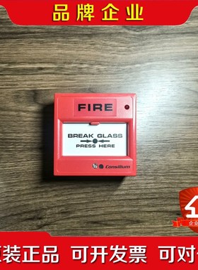 Consilium NS-ACP N11301(GB)手 议价