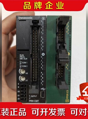 FP0H C32T AFP0HC32T 议价